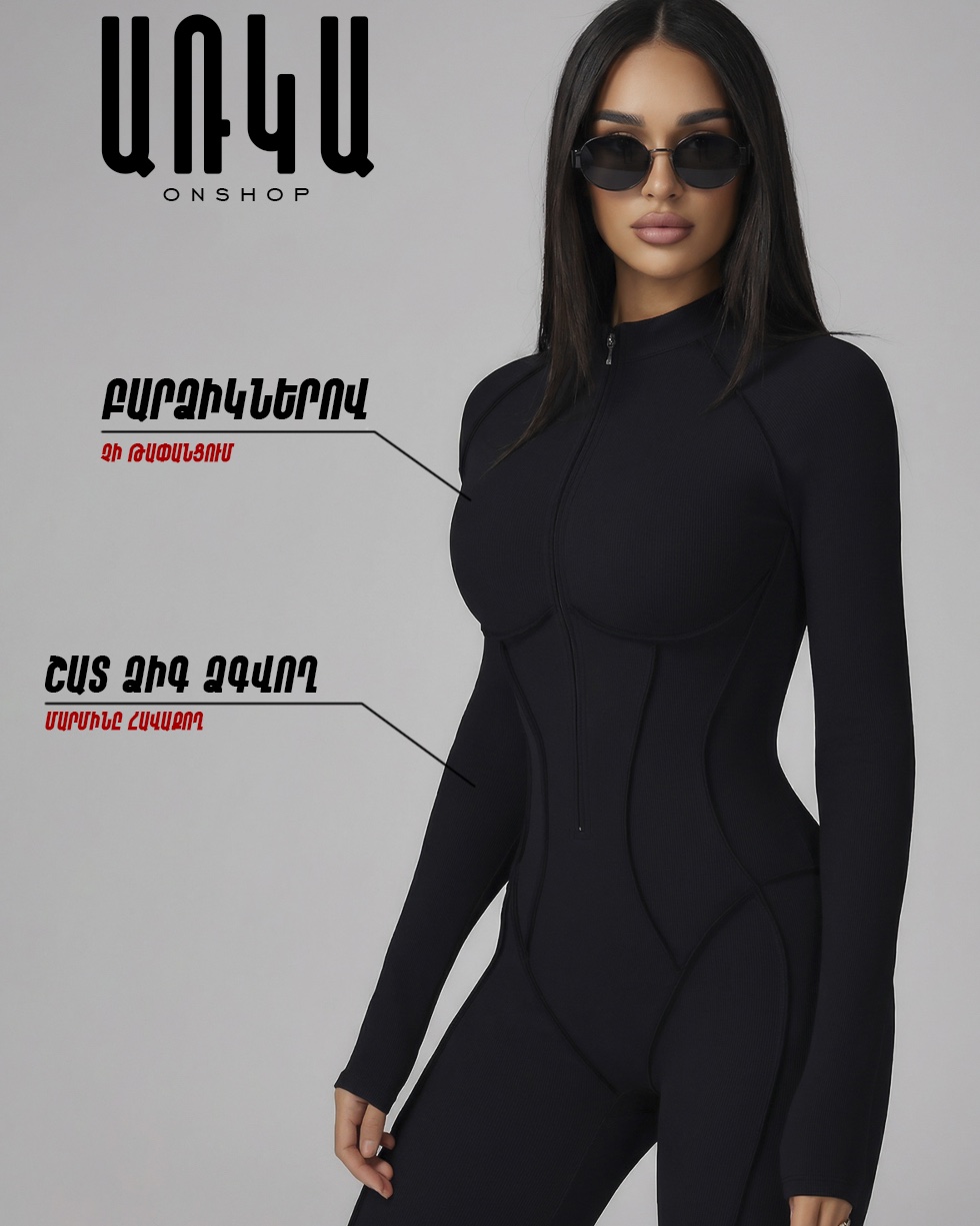 Close-up of the zip front and contour seams